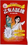 乙女の試練 乙女の入浴料温冷交互浴修行 30g