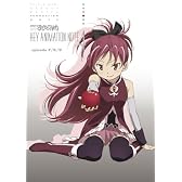 魔法少女まどか☆マギカ KEY ANIMATION NOTE vol.4