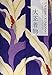 TAISHO KIMONO: Beauty of Japanese Modernity in 1910s & 20s (Japanese Edition)