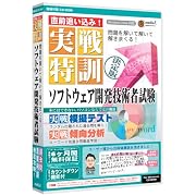 media5 ������P �\�t�g�E�F�A�J���Z�p�Ҏ��� 6�����ۏؔ� ���f�B�A�t�@�C�u (CD-ROM2007) (Windows)