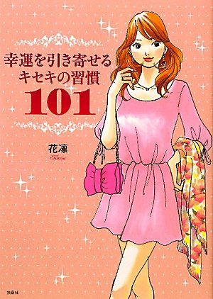 かりんのアイテム画像