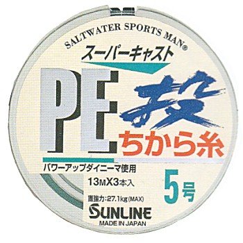 サンライン(SUNLINE) スーパーキャストPE投ちから糸 13m(3本入) ダークグリーン 6号