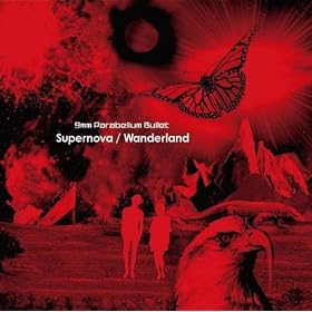 Supernova / Wanderland