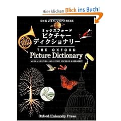 The Oxford Picture Dictionary English/Japanese: English-Japanese Edition (Oxford Picture Dictionary Program)