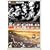 Ice Cold In Alex [DVD] [1958]