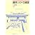 ������߰�����