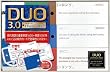DUO 3.0 / ザ・カード