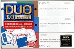 DUO 3.0 / ザ・カード