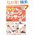 DVD�X�|�[�c�}�b�T�[�W