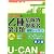 U-CANの乙種第４類危険物取扱者速習レッスン　第２版 (ユーキャンの資格試験シリーズ)