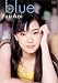 blue 蒼井優 [DVD]