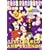 Little Lulu And Friends - Kids Klassics Vol 4