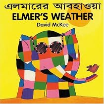 Elmer's Weather