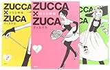 ZUCCA×ZUCA コミック 1-3巻 セット (KC DX)