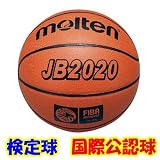 molten（モルテン）バスケ検定球ワイドチャネル（7号）MTB7WWの画像