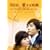 90���A�����鎞�� DVD-BOX1
