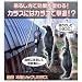<STRONG>カラスや迷惑鳥の被害対策に！【鳥害　本物ソックリカラス　イヤガラス　1匹】</STRONG>