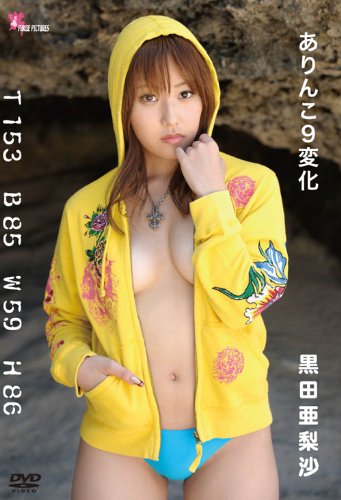 �����9�ω� ���c������[DVD]