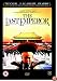 The Last Emperor [1987]