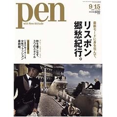 Pen (�y��) 2008�N 9/15�� [�G��]
