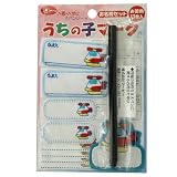 パンジー うちの子マークお徳用(ヘリコプター) 862-14