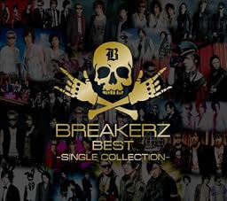 BREAKERZ BEST~SINGLE COLLECTION~(初回限定盤A)(2DVD付)