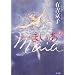 �܂��� Maia SWAN act II 1