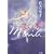 �܂��� Maia SWAN act II 1
