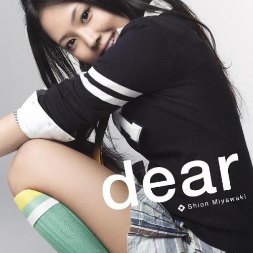 dear(DVD付) 宮脇詩音 BABE.RYOTA