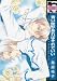Blue Sky (Yaoi) (Yaoi Manga)
