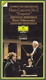 Beethoven: Piano Concerto No. 5 "Emperor" [VHS]