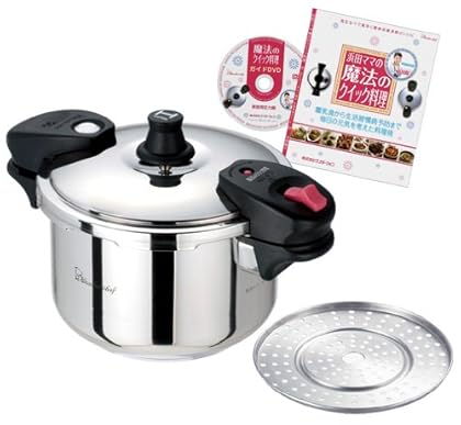 ワンダーシェフ 魔法のクイック料理 両手圧力鍋 5.5L QDA55 【蒸しす・浜田ママの魔法のクイック料理(レシピ本)・ガイドDVD付き】 602824