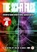 Sci Fi Files Boxset, the [Edizione: Regno Unito]