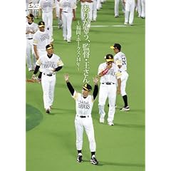 ���肪�Ƃ�,�ēE������~�����E�z�[�N�X�E14�N~ [DVD]