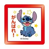 スタンプ TSP-005 がんばれ!