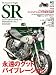 The Sound of Singles SR Vol.3 (エイムック 2333)