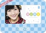 ��� AKB48-145�n�� ���F �J�����_�[ 2013�N
