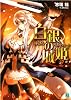 白銀の城姫(ベルクフリート)〈2〉 (MF文庫J)