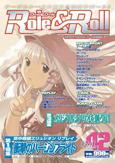 Role&Roll Vol.42