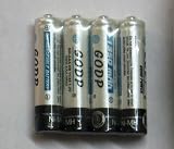 【何度も使えてエコ！大容量なのにお買得！】ニッケル水素充電池単4形4本パック ＜大容量1350ｍAｈ＞