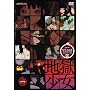 �n������ 1 [DVD]