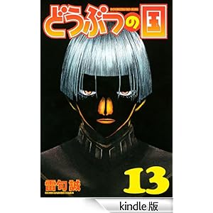 �ǂ��Ԃ̍��i�P�R�j