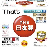 太陽誘電製 That's DVD-Rビデオ用 CPRM対応16倍速120分4.7GB トリプルガード(ハードコート)ワイドプリンタブル 5mmPケース20枚入 DR-C12WWY20SNT