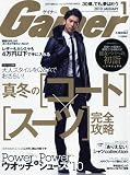 Gainer 2010年1月号