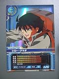 ガンダムカードビルダー <strong>CE</strong>-0043 シロー・アマダ