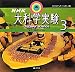 NHK大科学実験〈3〉『手作り電池カー』ほか