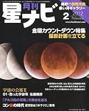 � ���ʥ� 2012ǯ 02��� [����]