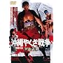 ����₭���푈 [DVD]
