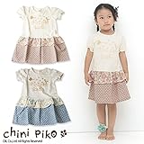 (チニピコ)chini piko 初夏'15 chinipikoガーデンのワンピース 130 オフホワイト