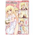�}�W�L���[4�R�} FORTUNE ARTERIAL(5) (�}�W�L���[�R�~�b�N�X)